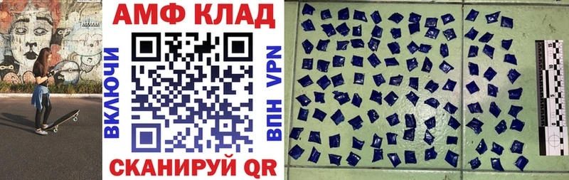 МЕГА ссылка  Йошкар-Ола  АМФ 98% 