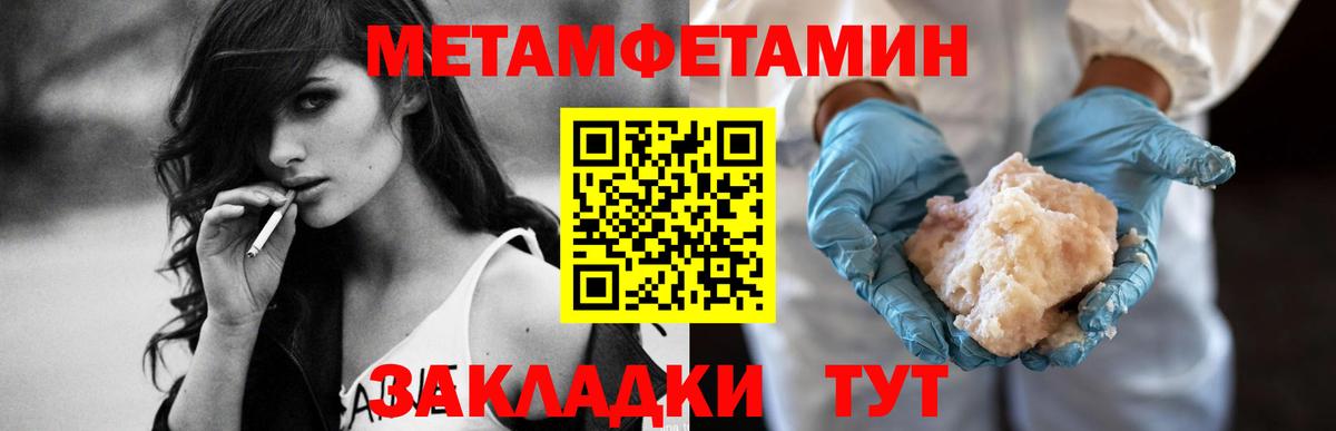 Amphetamine VHQ  Amphetamine  Йошкар-Ола  Вход с VPN 