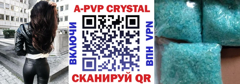 Alpha PVP СК блэк спрут сайт Йошкар-Ола