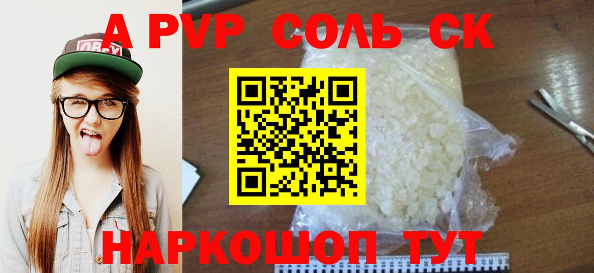 Кетамин Йошкар-Ола