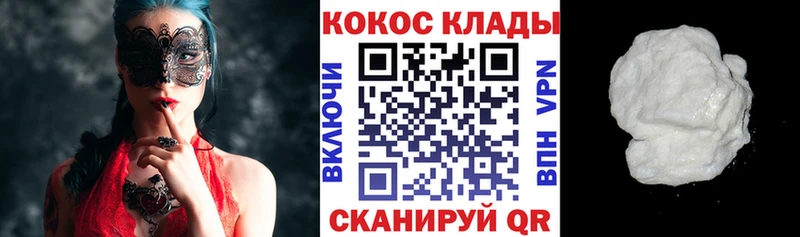 Cocaine FishScale  площадка телеграм  Йошкар-Ола  продажа наркотиков 