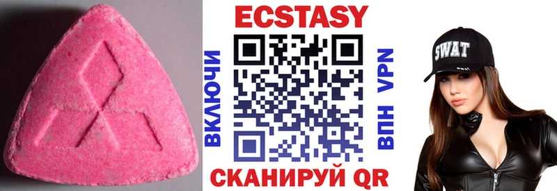 цены наркотик  Йошкар-Ола  Экстази 250 мг 