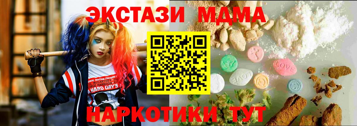 Ecstasy диски Йошкар-Ола
