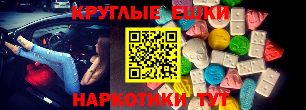 ЭКСТАЗИ 300 mg  Ecstasy бентли  OMG сайт  Йошкар-Ола  Вход с VPN 