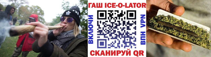 ГАШ индика сатива  Йошкар-Ола 