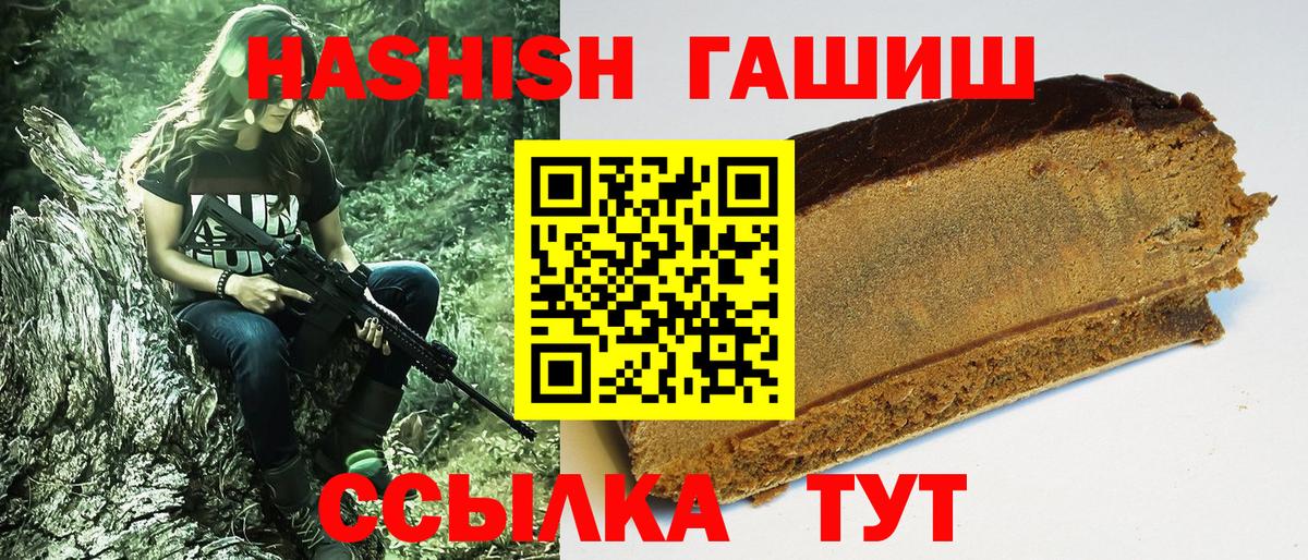 Йошкар-Ола  Гашиш AMNESIA HAZE  купить наркотики цена  Вход с VPN  Гашиш хэш 