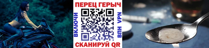 ГЕРОИН Heroin  купить закладку  Йошкар-Ола 