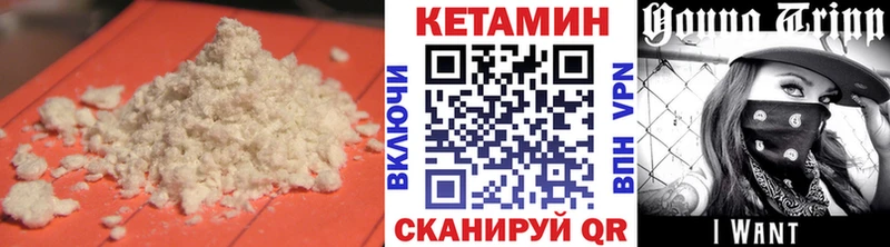 Кетамин VHQ  Йошкар-Ола 