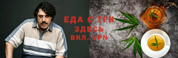 кристаллы Покачи