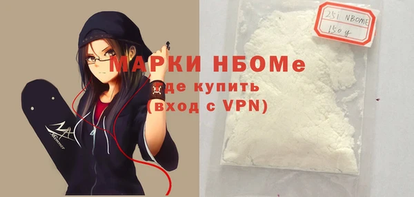 мефедрон Алзамай