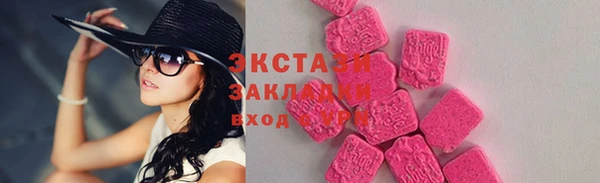 мефедрон Алзамай