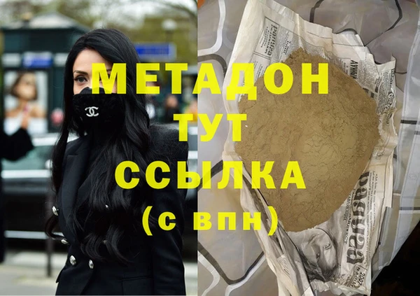 мефедрон Алзамай