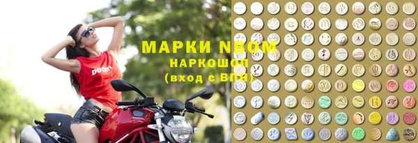 мефедрон Алзамай