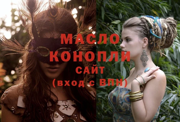 мефедрон Алзамай
