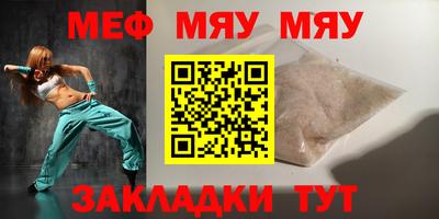 2c-b Кумертау