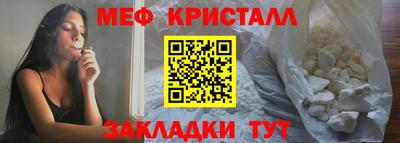 бутират Кунгур