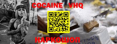 марки nbome Кулебаки