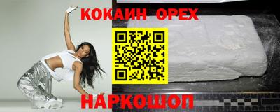 марки nbome Кулебаки