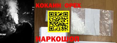 бутират Кунгур