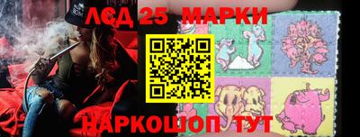 бутират Кунгур