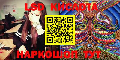 2c-b Кумертау