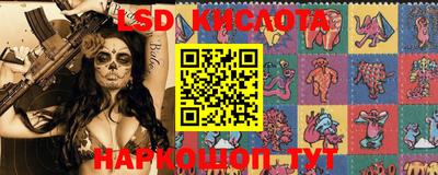 бутират Кунгур