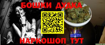 марки nbome Кулебаки