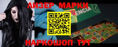 марки nbome Кулебаки