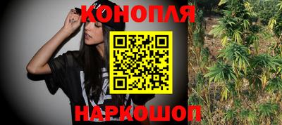 бутират Кунгур