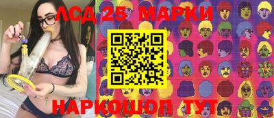 бутират Кунгур
