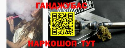 бутират Кунгур