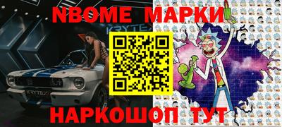 бутират Кунгур