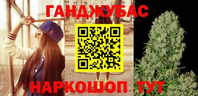 бутират Кунгур