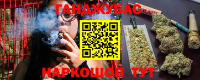 бутират Кунгур