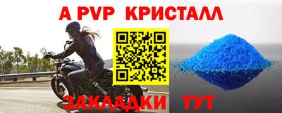 2c-b Кумертау
