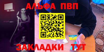 бутират Кунгур