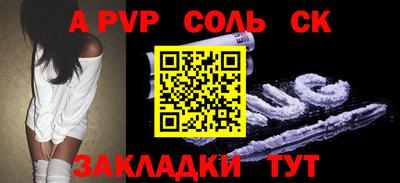марки nbome Кулебаки