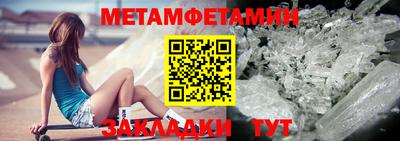 марки nbome Кулебаки