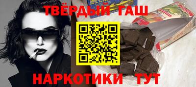 бутират Кунгур