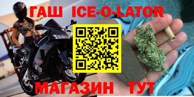 бутират Кунгур