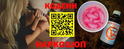 марки nbome Кулебаки