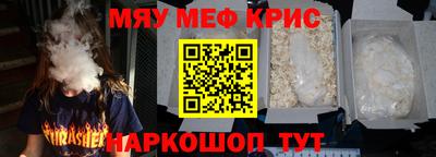 бутират Кунгур