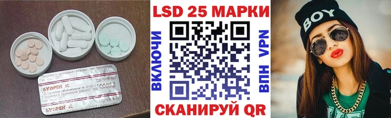 Лсд 25 экстази кислота  Йошкар-Ола 