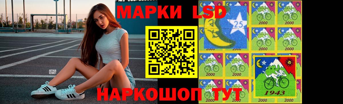 LSD-25 экстази кислота Йошкар-Ола