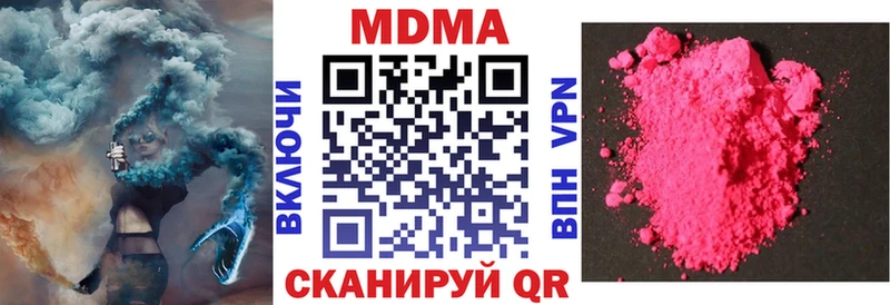 MDMA VHQ хочу наркоту Йошкар-Ола