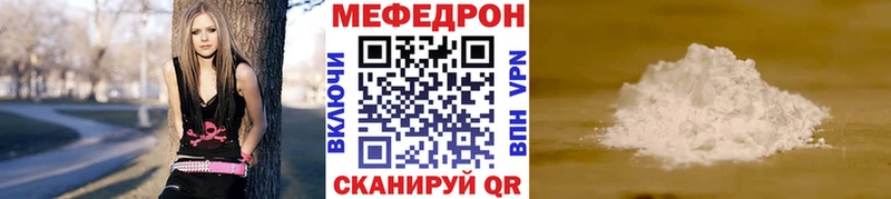 где купить наркоту  Йошкар-Ола  Мефедрон кристаллы 