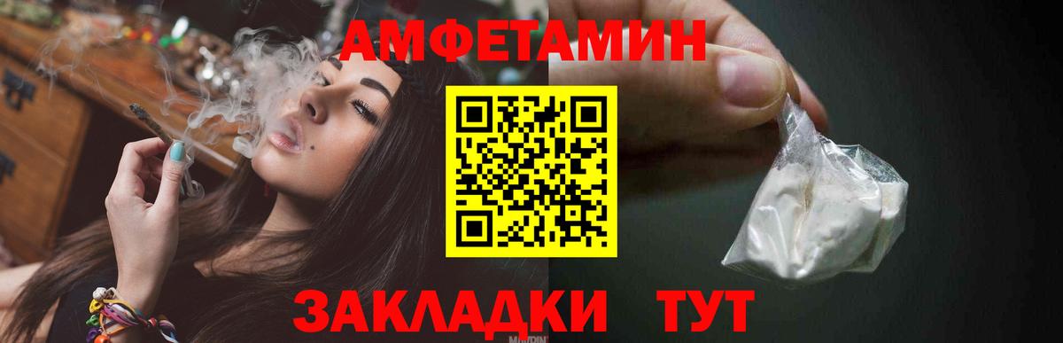 Метамфетамин витя Йошкар-Ола