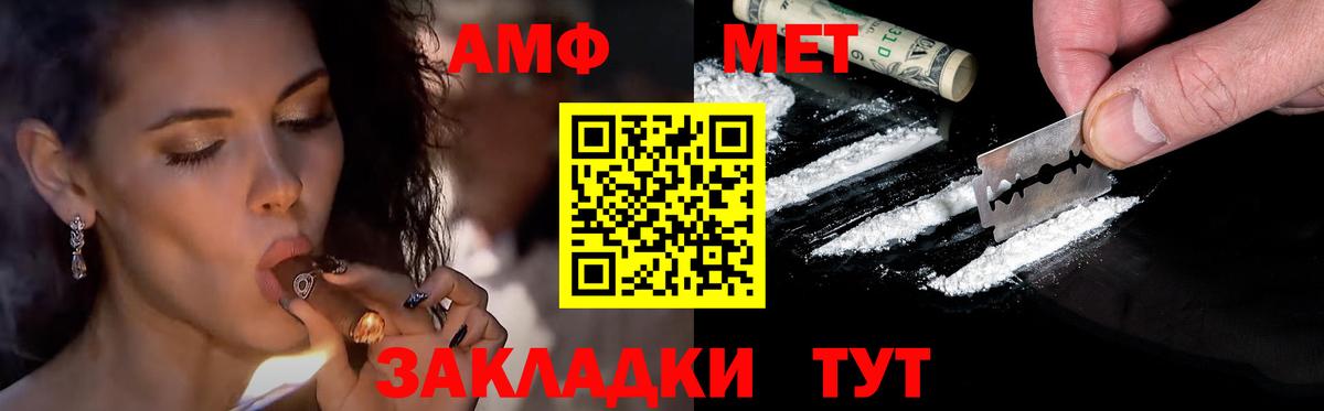 Метамфетамин винт  Вход с VPN  Йошкар-Ола 