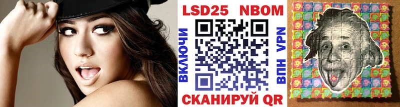 Марки NBOMe 1500мкг  купить наркотики сайты  ОМГ ОМГ рабочий сайт  Йошкар-Ола 