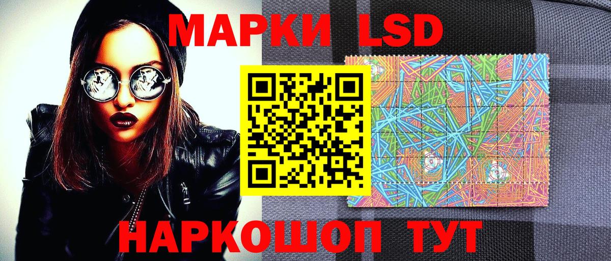 Марки NBOMe 1,8мг Йошкар-Ола